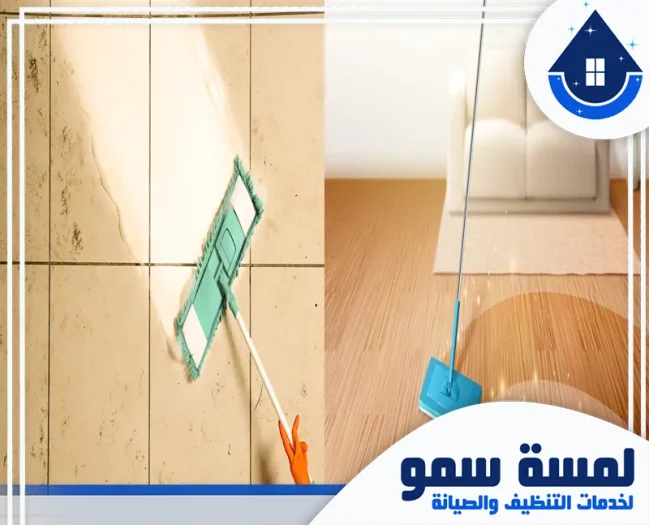 شركة تنظيف فلل بالرياض