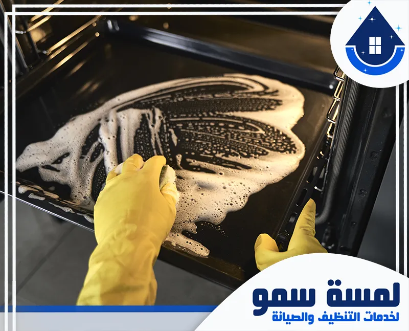 تنظيف افران غاز بالرياض