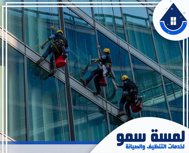 غسيل الواجهات الزجاجية بالرياض