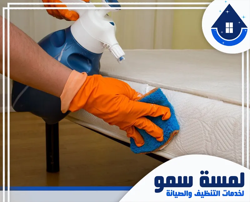 تنظيف فرش المنزل بالرياض