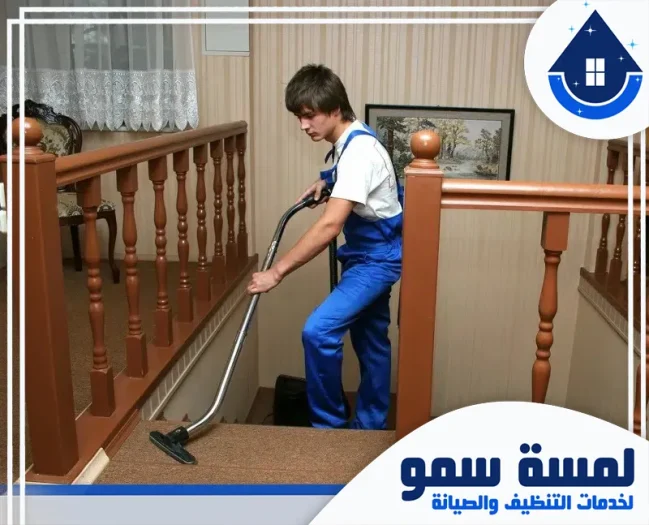 شركة تنظيف قصور بالرياض