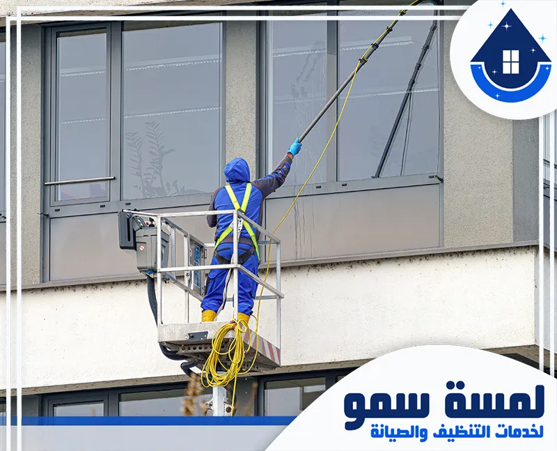 تنظيف واجهات محلات بالرياض