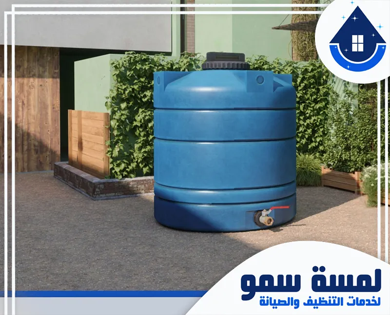 أسعار شركة تنظيف خزانات بالرياض تنظيف خزانات علوية بالرياض