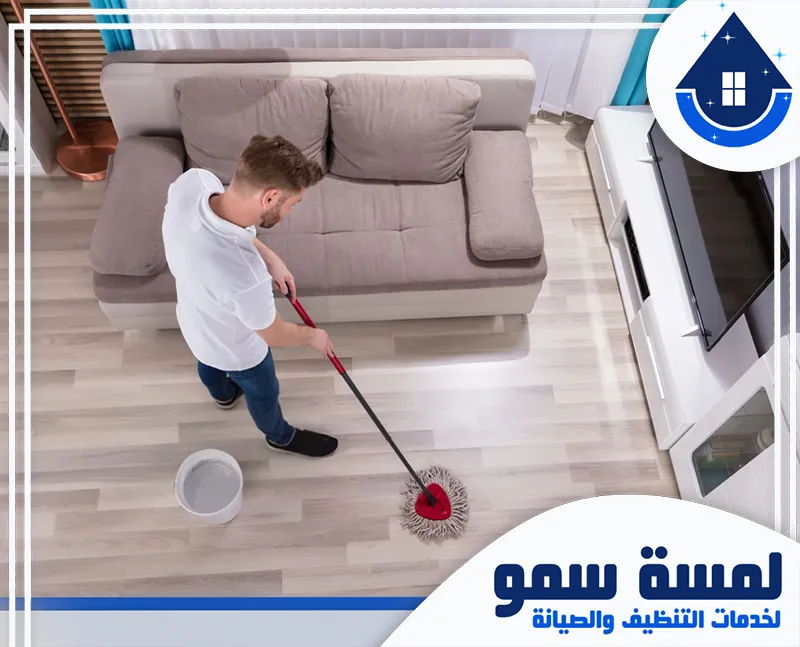 شركة تنظيف فرشات بالرياض 0554516792 لمسة سمو نقدم في شركتنا بالرياض خدمة تنظيف الفرشات بعمق، باستخدام مواد آمنة وأجهزة متطورة لإزالة البقع والأتربة والحفاظ على نظافة وصحة فرشتك.