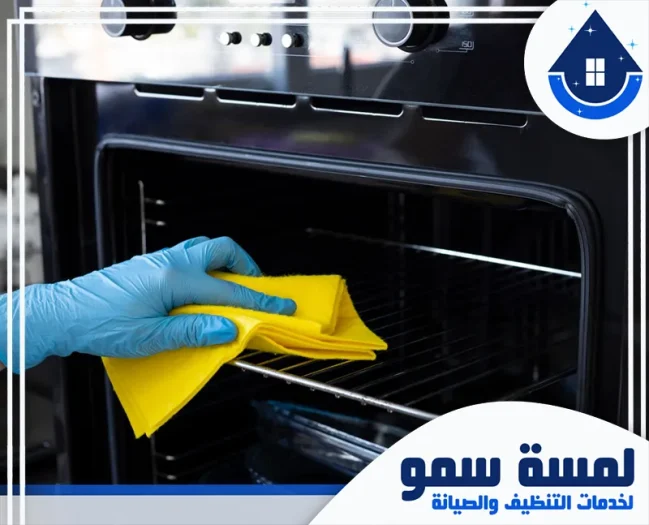شركة تنظيف افران الغاز بالرياض