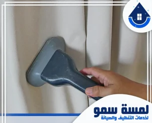 شركة تنظيف فرشات بالرياض