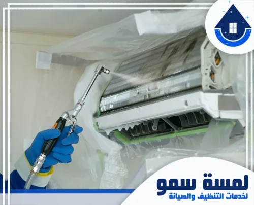 تنظيف المكيف الشباك بالرياض 0554516792 لمسة سمو عملية تنظيف مرشح (فلتر) تكييف متسخ جداً باستخدام قطعة قماش صفراء، ضمن إجراءات التنظيف الدقيق