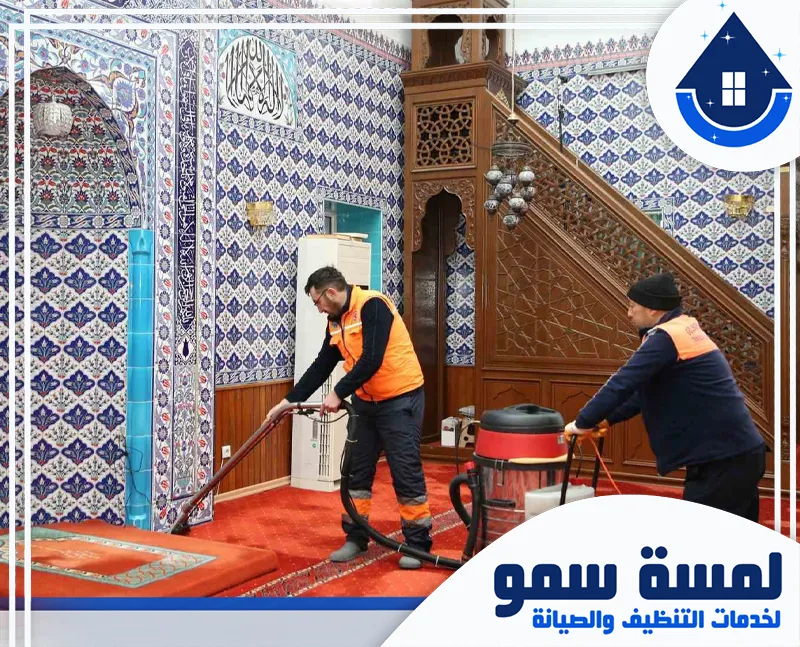 تعقيم مساجد بالرياض