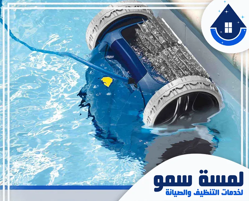 تنظيف مسابح اوفر فلو بالرياض تنظيف مسبح اوفر فلو بالرياض