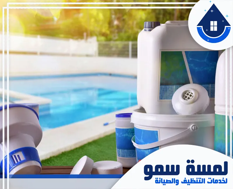 تنظيف مسابح اوفر فلو بالرياض افضل تنظيف مسابح بالرياض