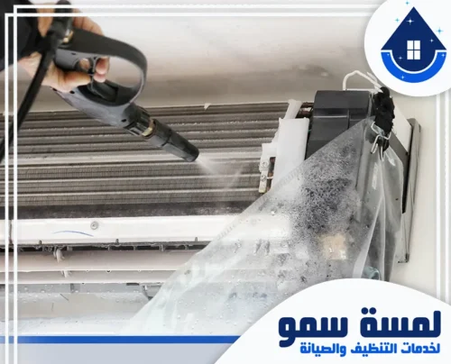 تنظيف مكيفات بالخرج عمالة فلبينية 0554516792 لمسة سمو عملية فحص وتعبئة غاز الفريون للمكيف باستخدام أدوات قياس الضغط الاحترافية لضمان كفاءة التبريد.