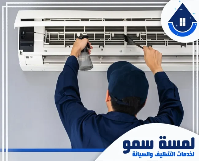 شركة تنظيف مكيفات بجدة