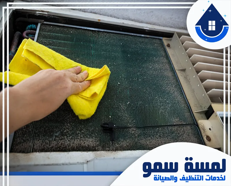 تنظيف مكيفات الصحراوي بجدة تنظيف مكيفات شباك بجدة