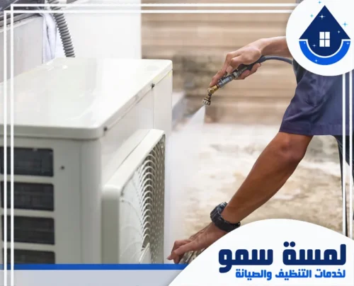 تنظيف المكيف الشباك بجدة 0554516792 لمسة سمو خزان مياه بلاستيكي أزرق متين بجوار منزل، تقدمه شركة لمسة سمو للتنظيف والصيانة.