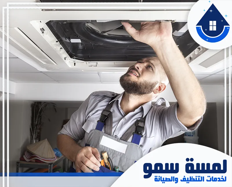 صيانة مكيفات جدة 24 ساعة