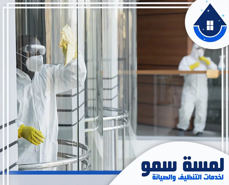 تنظيف مداخل بجدة