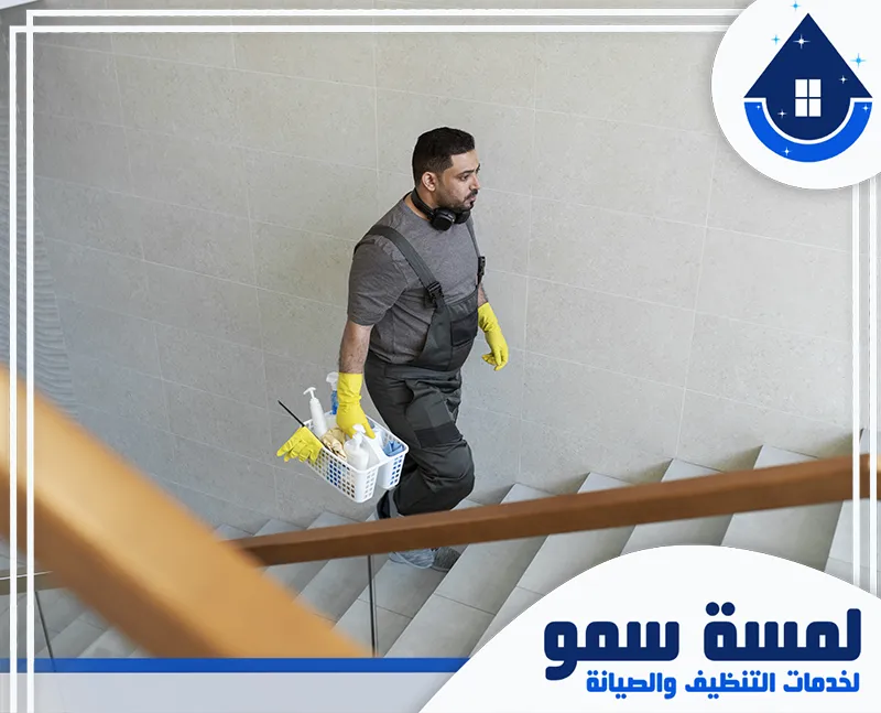 افضل تنظيف عمائر بجدة