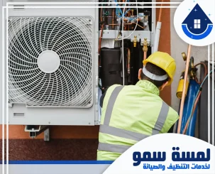 شركة صيانة مكيفات بجدة