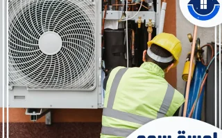 شركة صيانة مكيفات بجدة خصم 40%