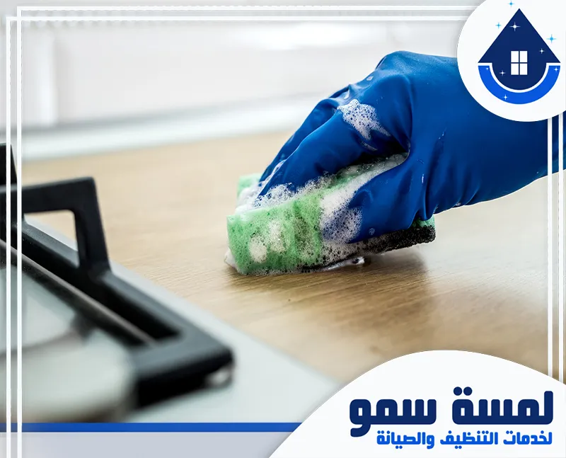 تنظيف سيراميك بالرياض