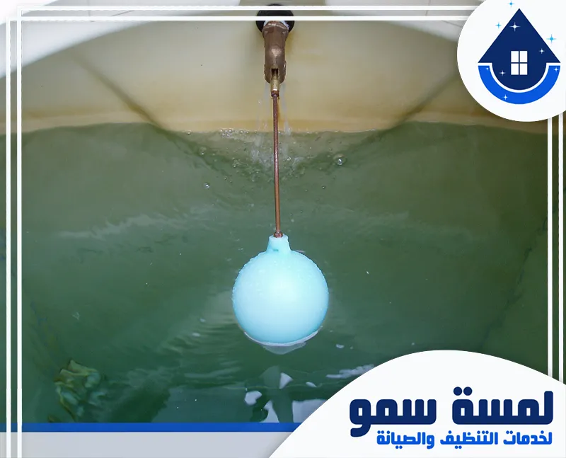 ارخص تنظيف خزانات بالخرج