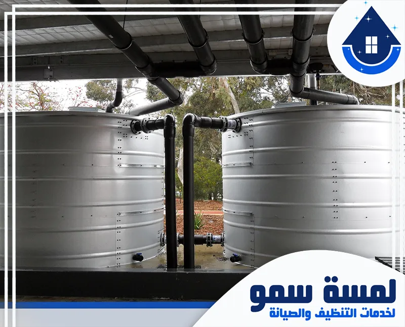 تنظيف خزانات أرضية بالخرج