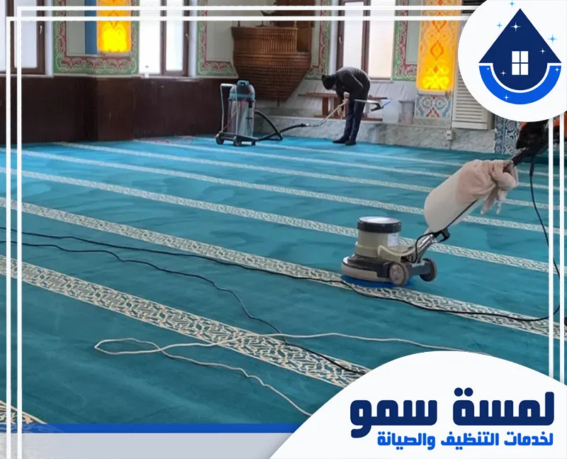 عروض تنظيف مساجد بجدة