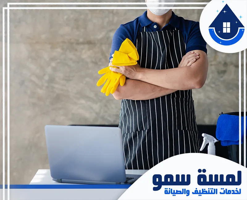 تلميع وتنظيف مكاتب بجدة