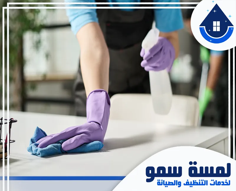 تلميع مكاتب في جدة