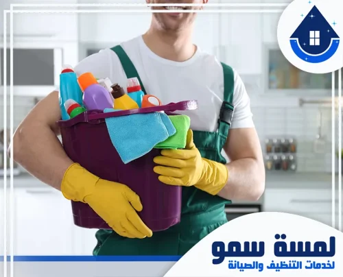 ادوات تنظيف المطبخ بجدة