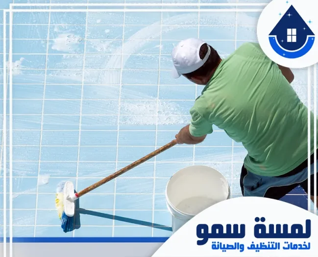 شركة تنظيف مسابح بالخرج خصم 40%
