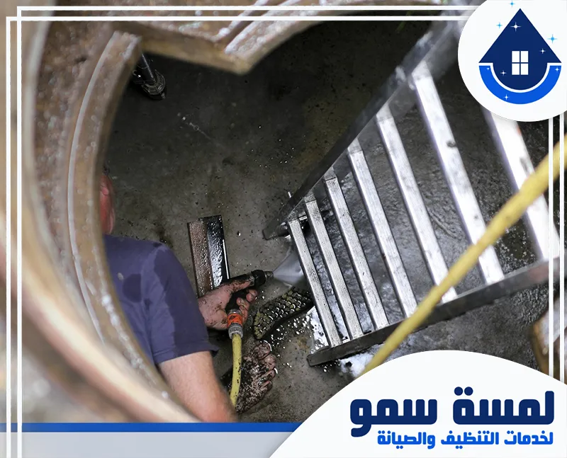 فني تنظيف خزانات بالخرج