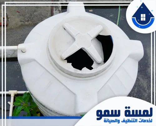 تنظيف خزان بلاستيك بجدة
