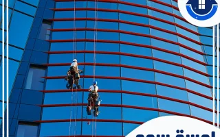 شركة تنظيف عمائر بالرياض