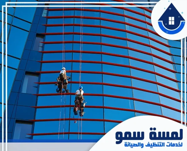شركة تنظيف عمائر بالرياض