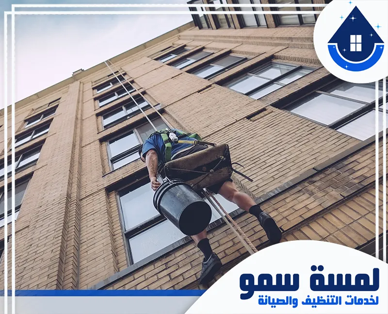 غسيل عمائر بالرياض