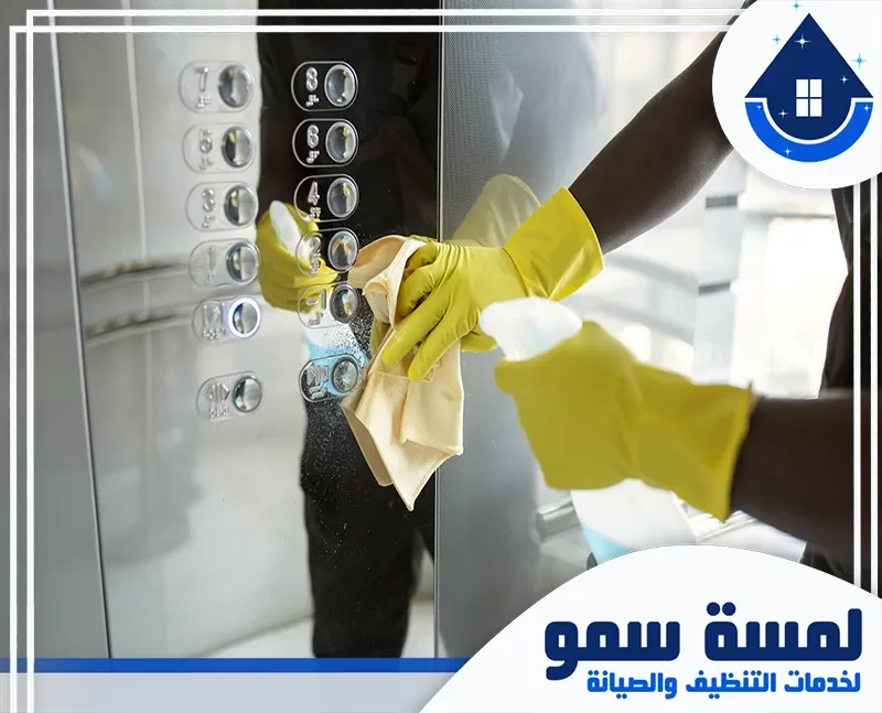 تنظيف واجهات بالرياض