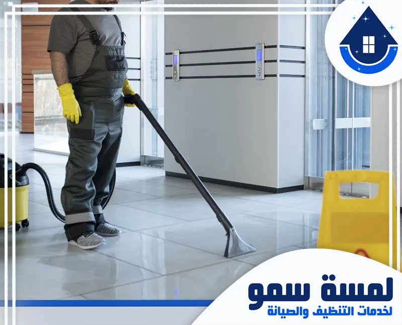 تنظيف مداخل بالرياض