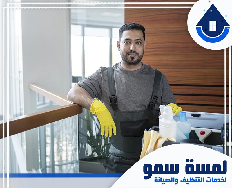 تنظيف عمائر بالرياض