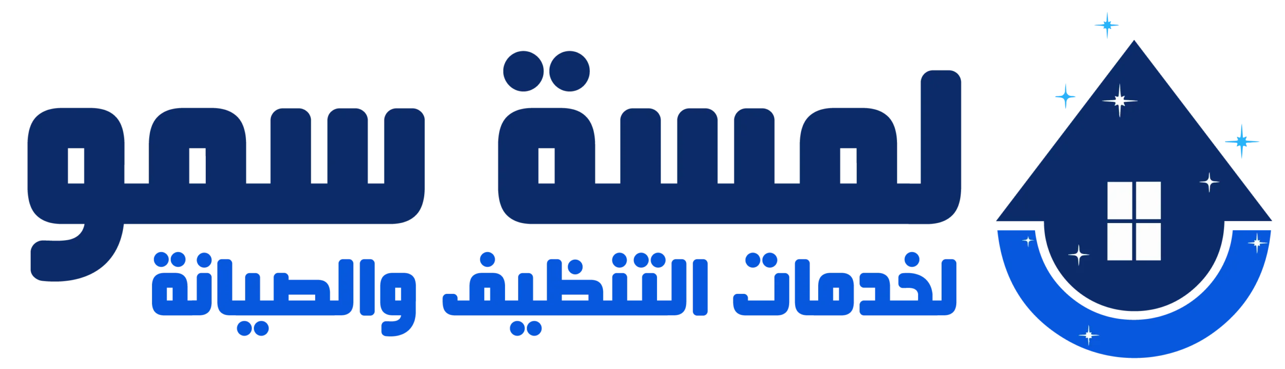 لمسة سمو