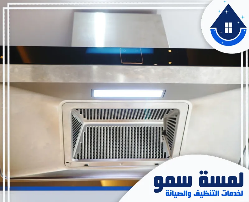 شركة تنظيف مطاعم بالرياض 0554516792 لمسة سمو تنظيف شفاط مطبخ بالرياض باستخدام جهاز متخصص لإزالة الدهون والأوساخ.