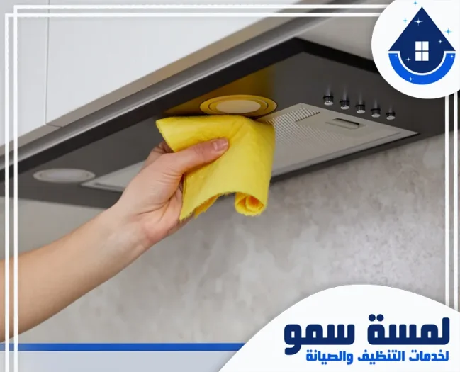 شركة تنظيف مطاعم بالرياض