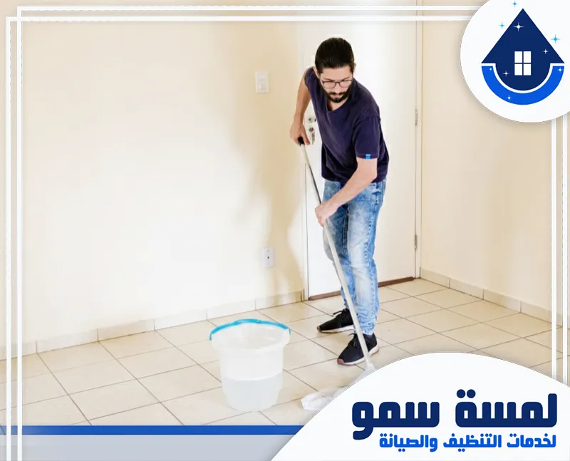 افضل شركة تنظيف ارضيات بالرياض