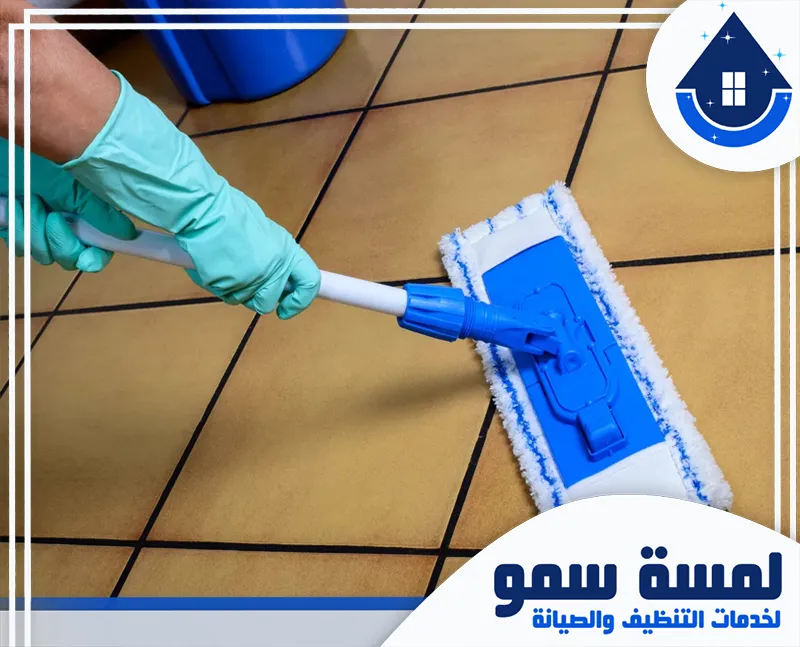 شركة تنظيف سيراميك بالرياض