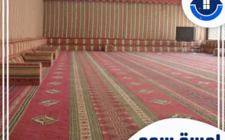 شركة تنظيف خيام بالرياض