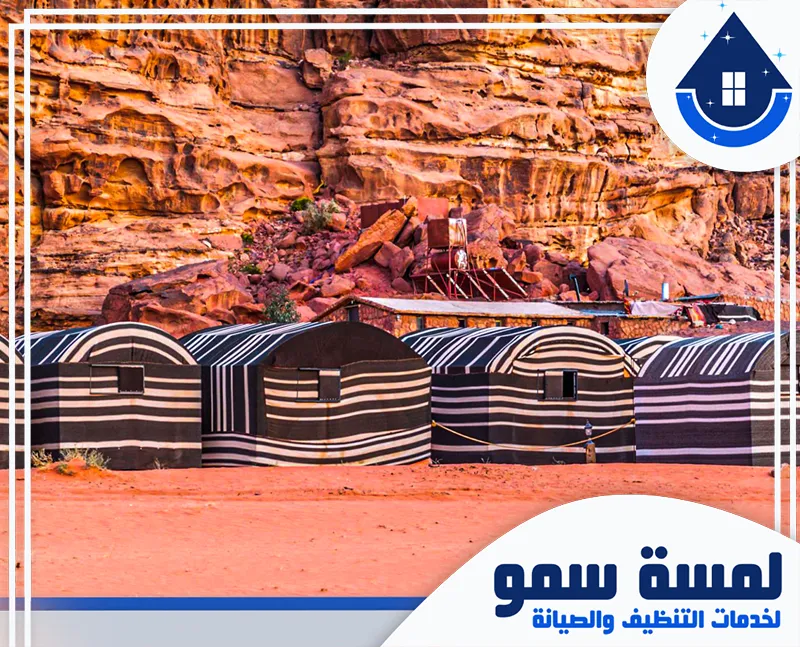 شركة تنظيف خيام بالرياض 0554516792 لمسة سمو خيام متنقلة في الصحراء. خدمات تنظيف خيام بالرياص في المواقع الخارجية والمفتوحة.
