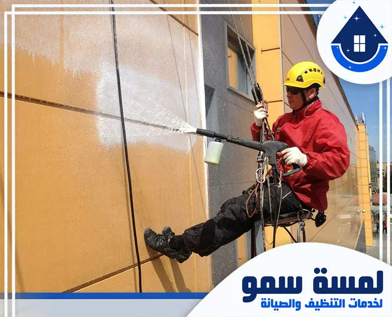 شركة تنظيف واجهات حجر بالرياض 0554516792 لمسة سمو افضل شركة تنظيف واجهات حجر بالرياض باستخدام ضغط المياه لإزالة الأوساخ والعوالق العنيدة.