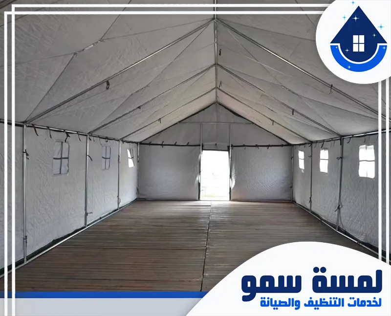 شركة تنظيف خيام بالرياض 0554516792 لمسة سمو تنظيف خيام بالرياض واسعة ومناسبة للاحتفالات والمناسبات.