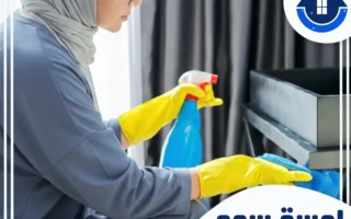 عاملات تنظيف بالساعة بجدة