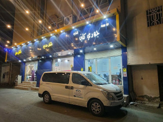 الدليل الشامل لمعايير التنظيف والتعقيم المتقدم للمباني والمنشآت بـالطائف